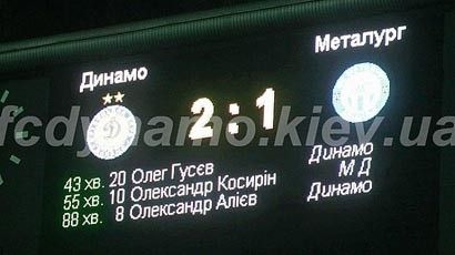 Dynamo on the way to final