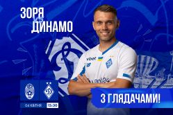 Zoria – Dynamo: tickets