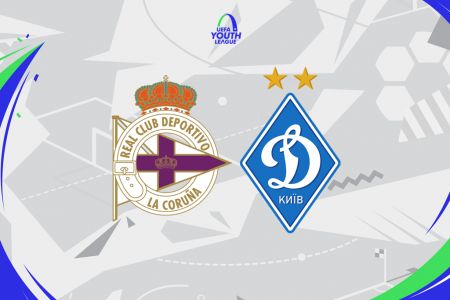 Date and kick-off time of Deportivo vs Dynamo UEFA Youth League match
