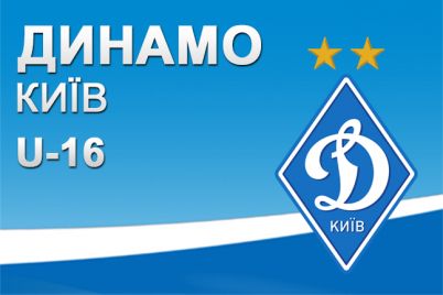 Youth League. Dynamo U-16 defeat I. Piddubnyi OC away by great margin