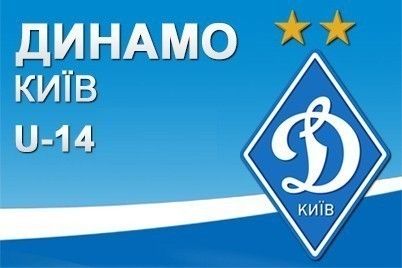 U-14. Dynamo lose against Dnipro