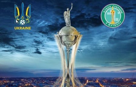 Ukrainian Cup quarterfinals drawing on Tuesday