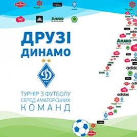Welcome to “Dynamo Friends” return matches!